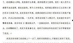 长文灰灰最新爆料,揭秘娱乐圈幕后真相