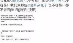 咸阳出轨爆料事件最新情况,最新进展及各方反应汇总
