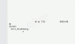 Qq王者皮肤最新爆料,炫酷特效，等你来战！