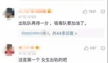 吴继勇最新爆料视频播放,事件真相再引热议