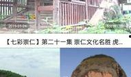 巧家新闻爆料最新消息今天,突发！今日最新事件现场直击