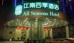 苏州饭店爆料视频最新