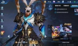 吕布最新皮肤特效爆料