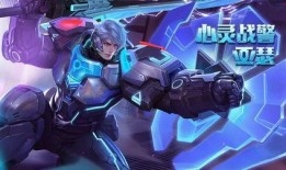 王者新皮肤爆料最新亚瑟,荣耀归来，战神觉醒